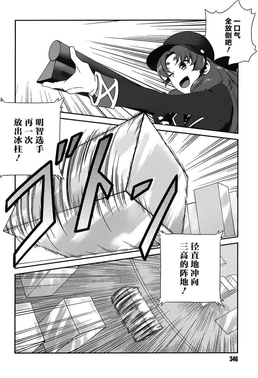 第39话