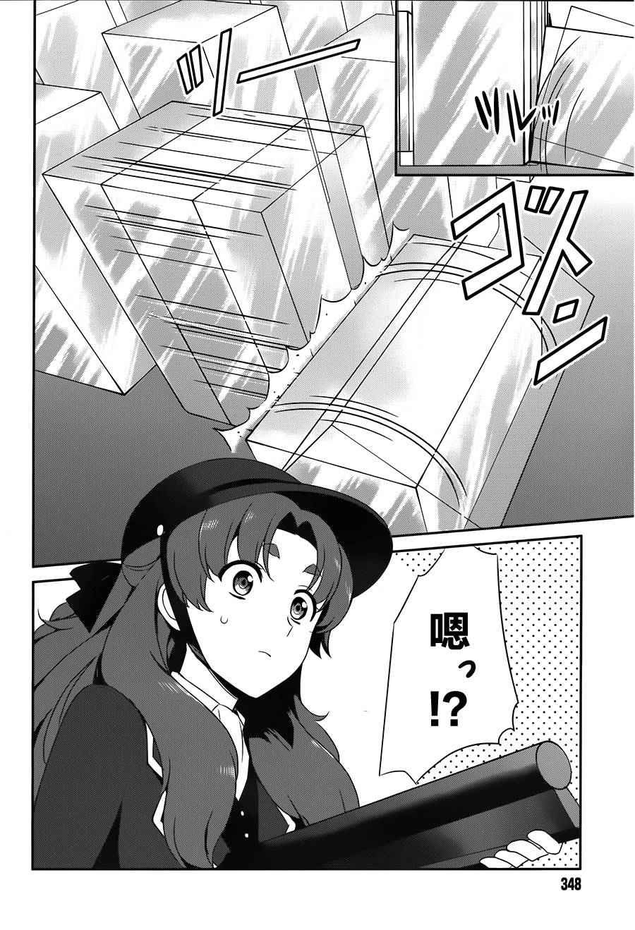 第39话