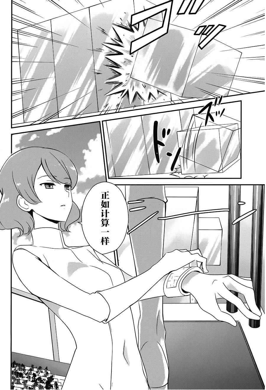第39话