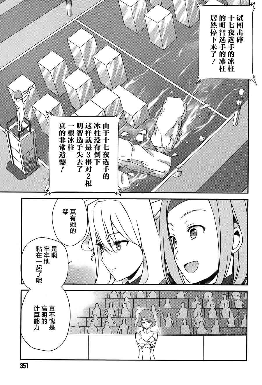 第39话
