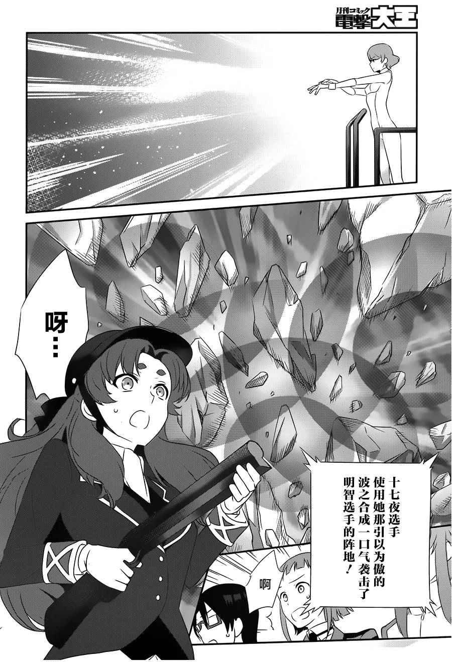 第39话