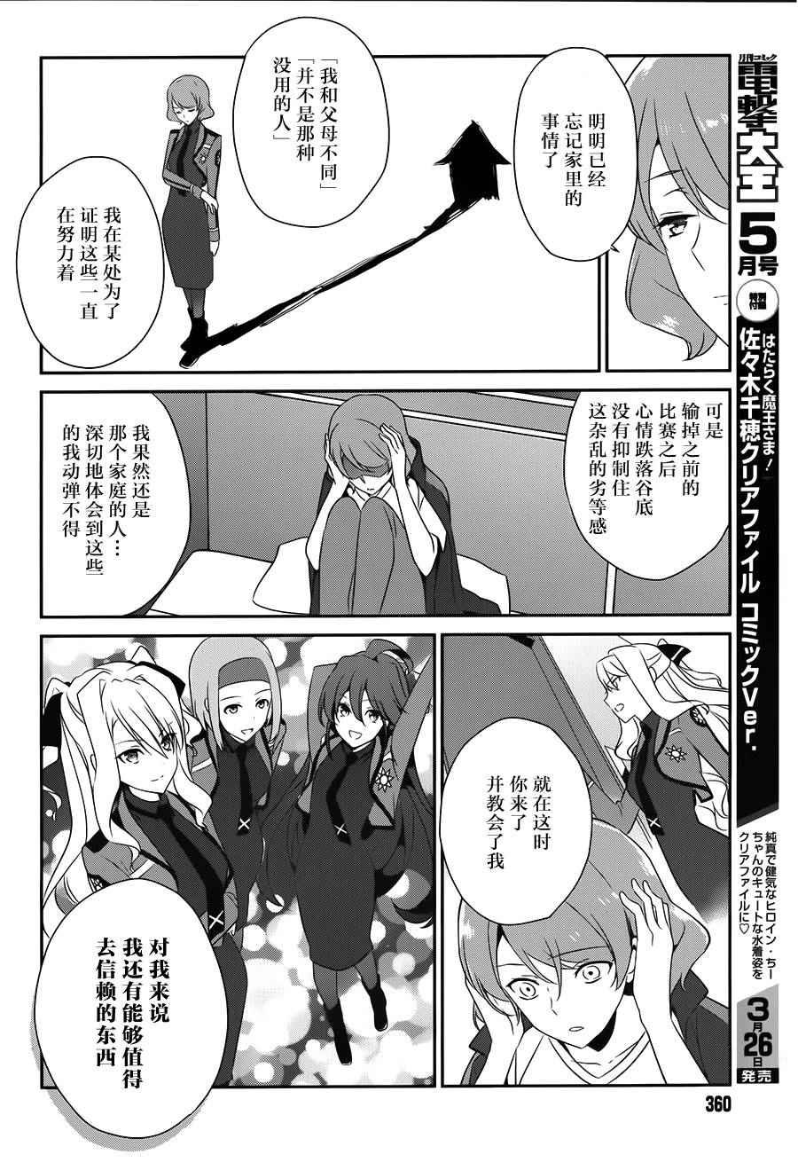 第39话