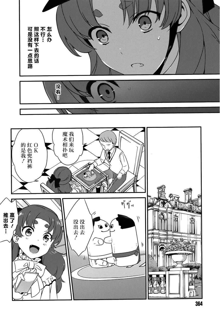 第39话