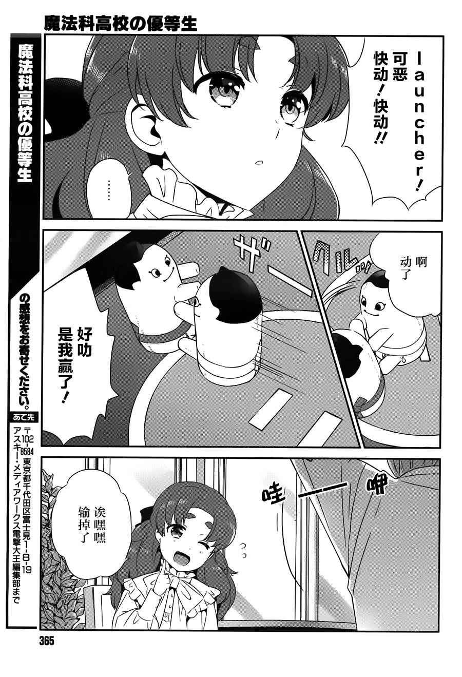 第39话