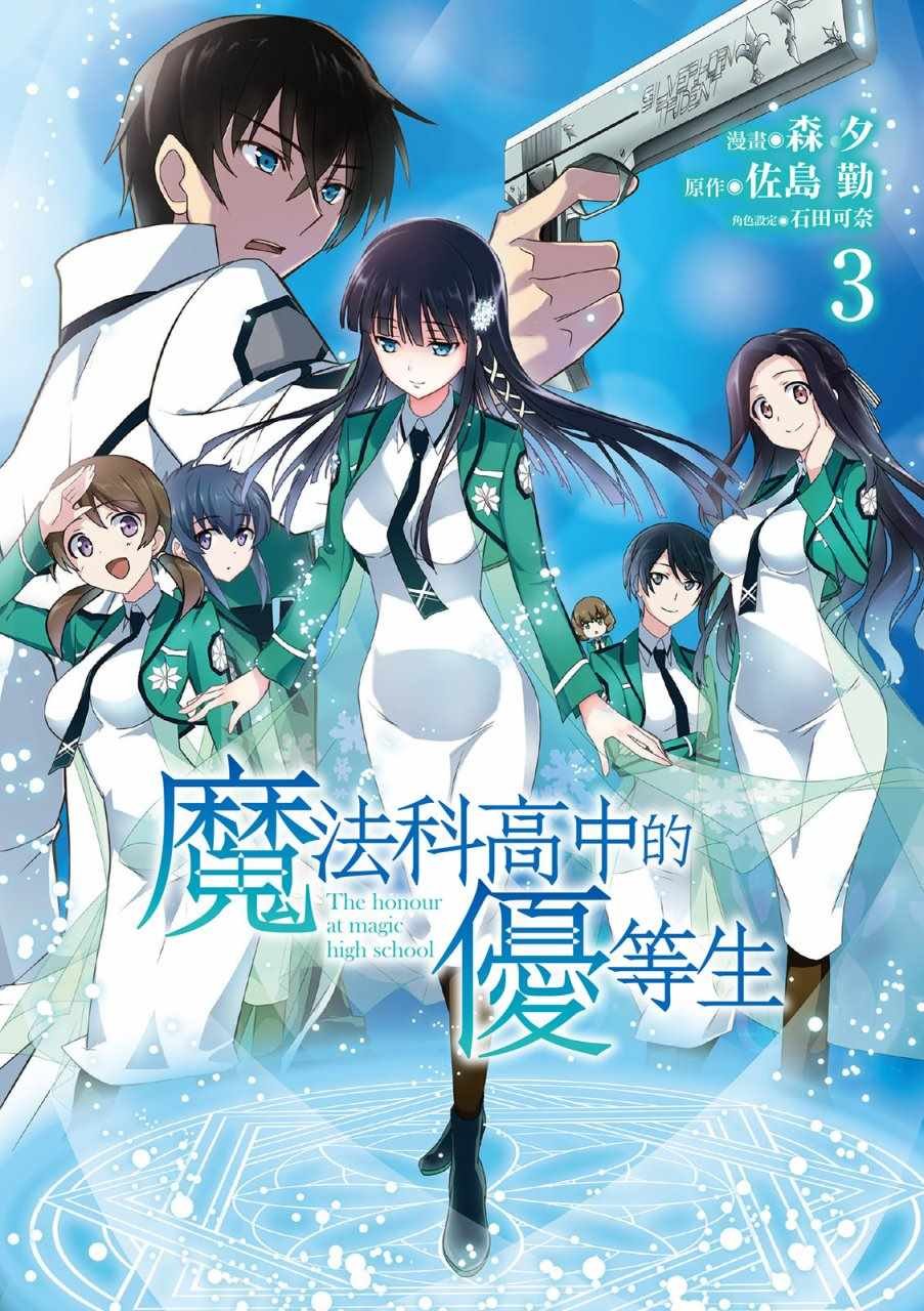 第3卷