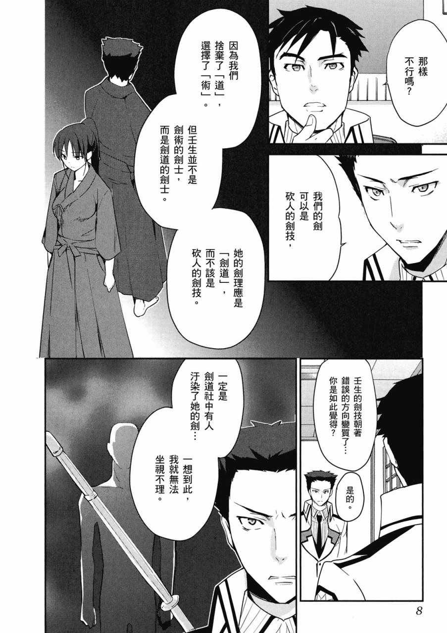 第3卷