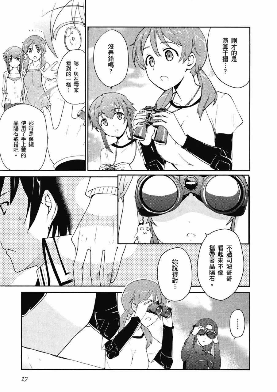第3卷