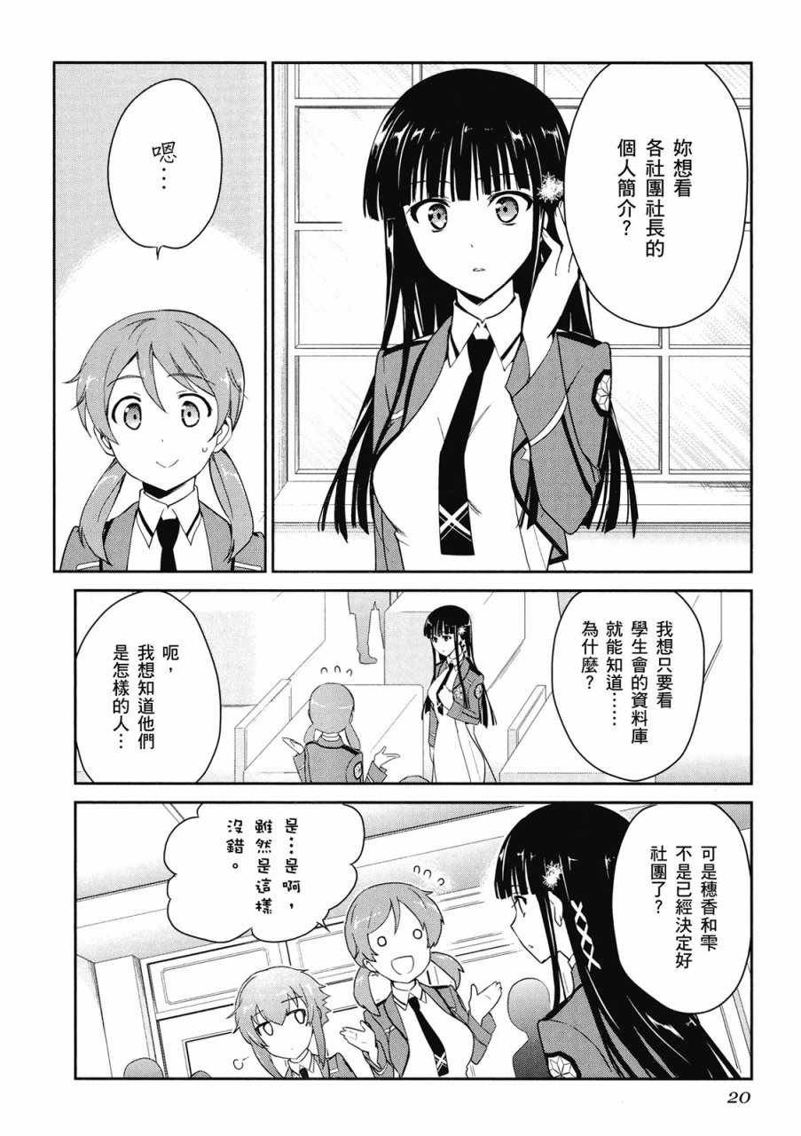 第3卷
