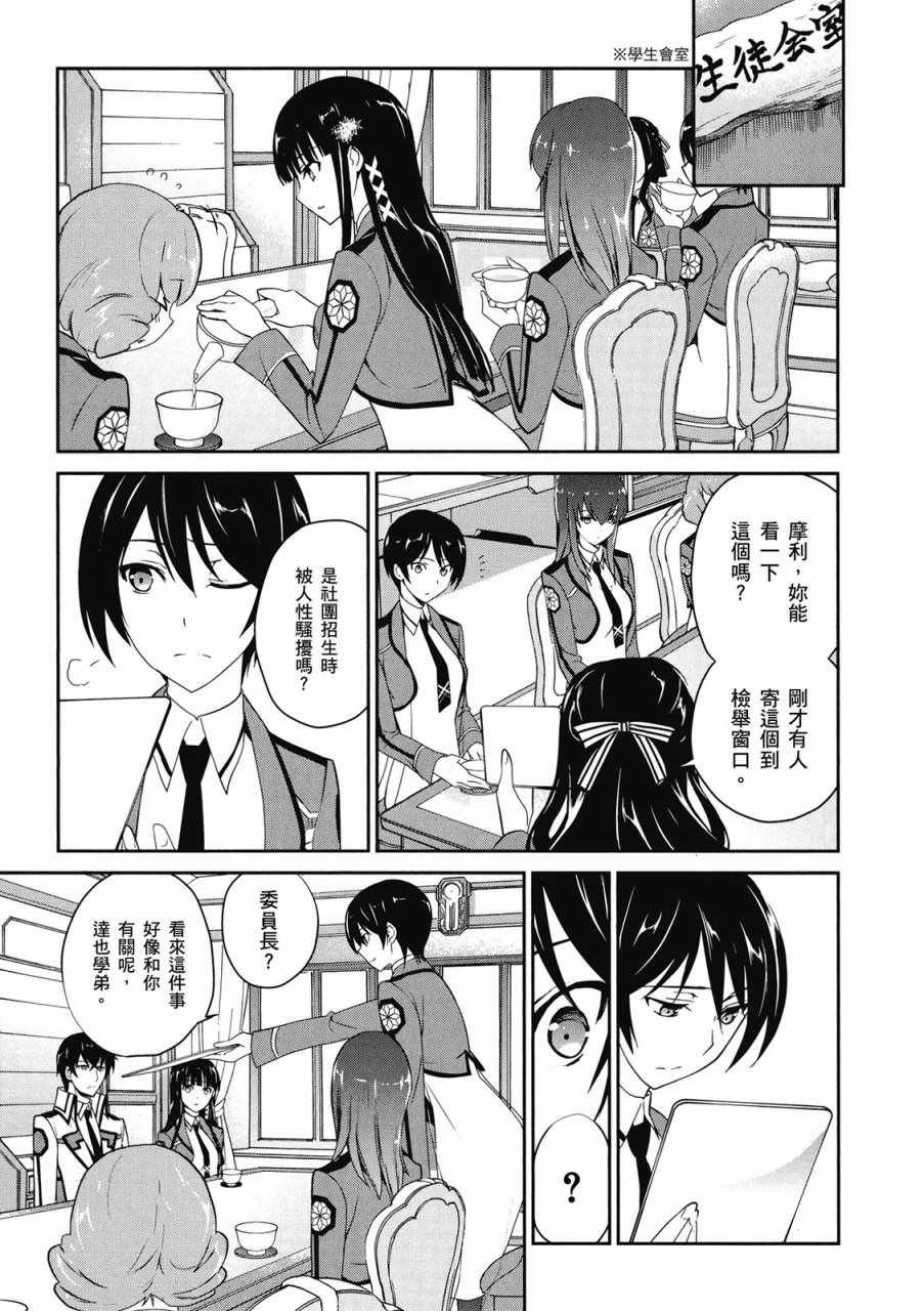 第3卷