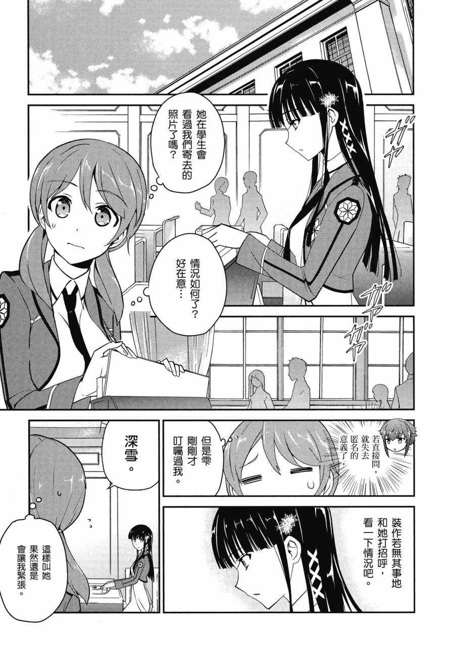 第3卷