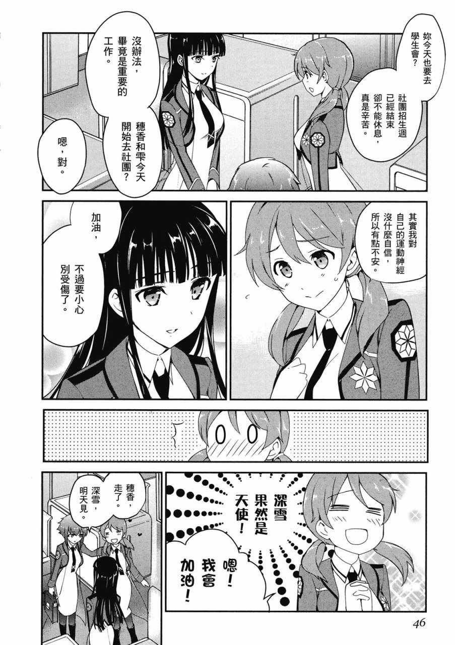 第3卷