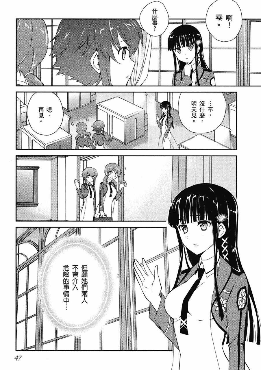 第3卷