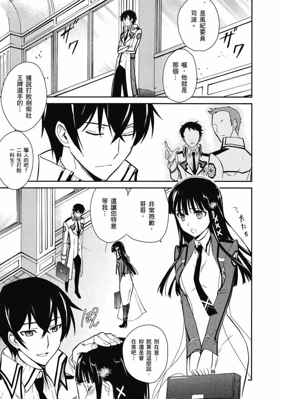 第3卷