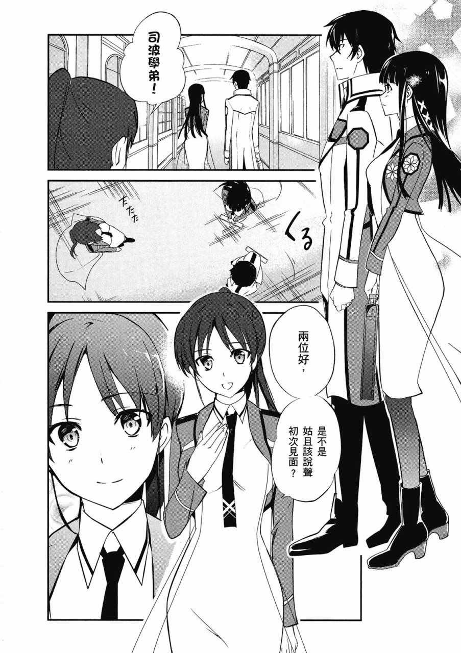 第3卷