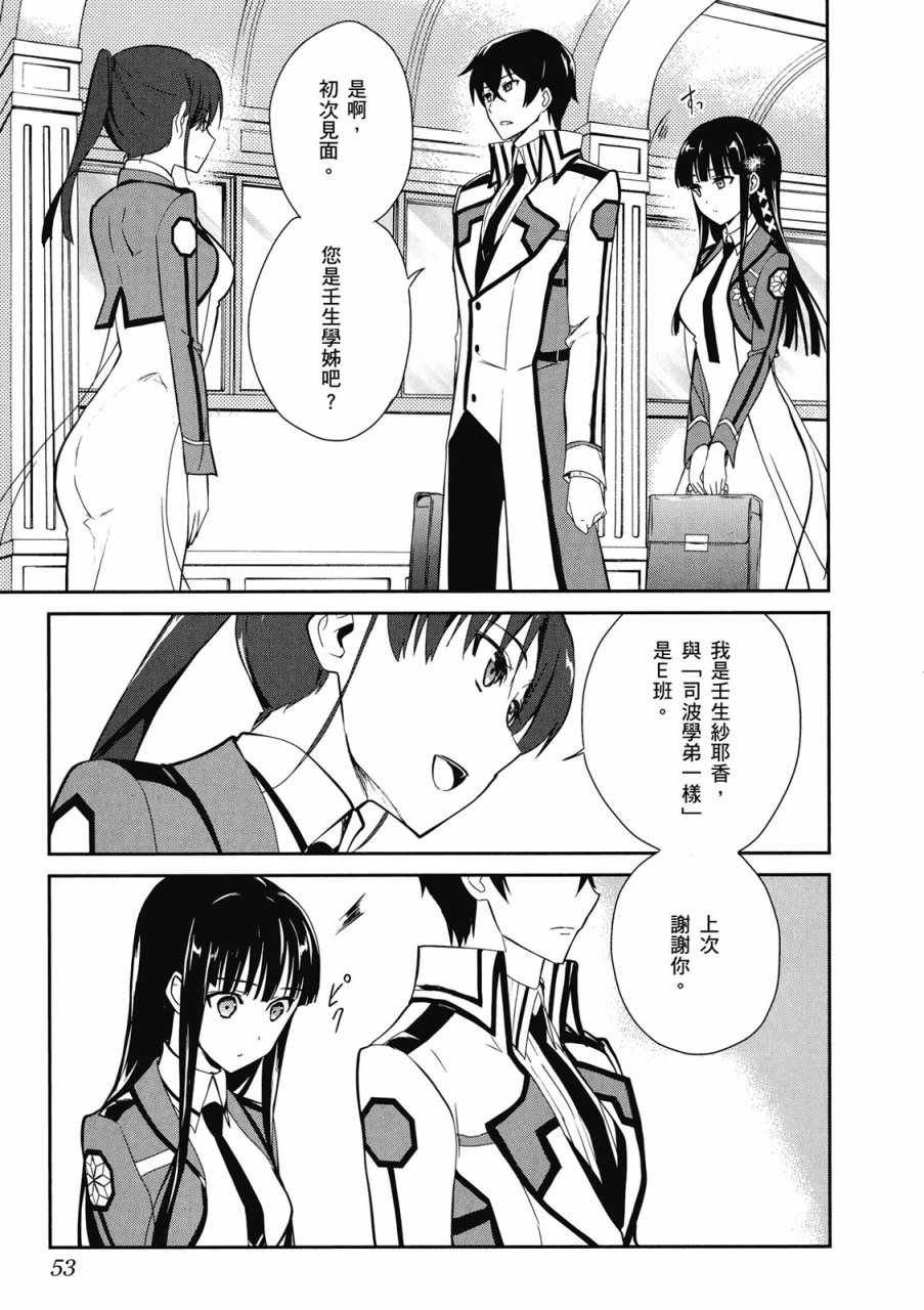 第3卷