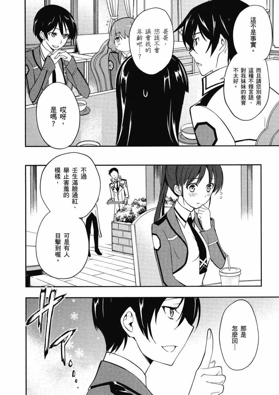 第3卷