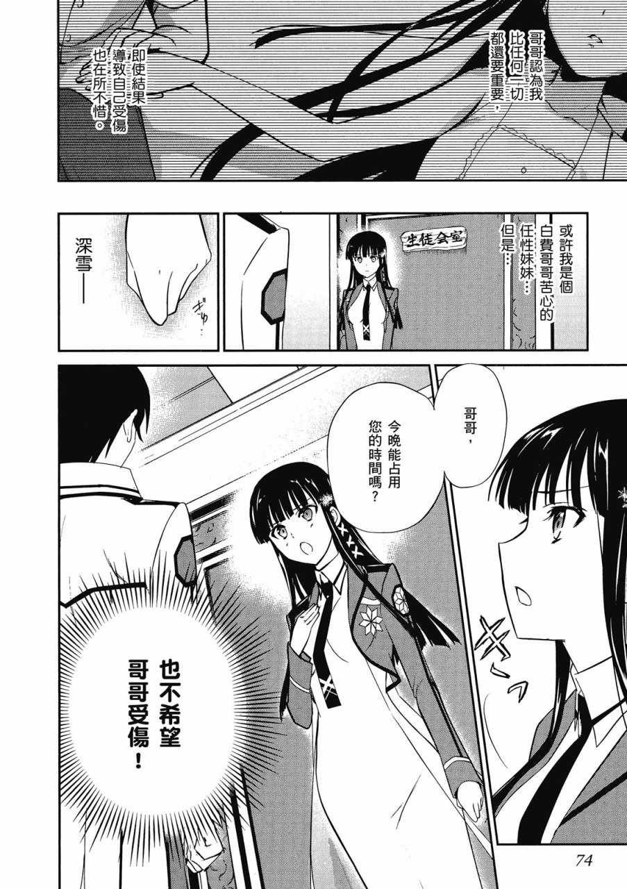 第3卷