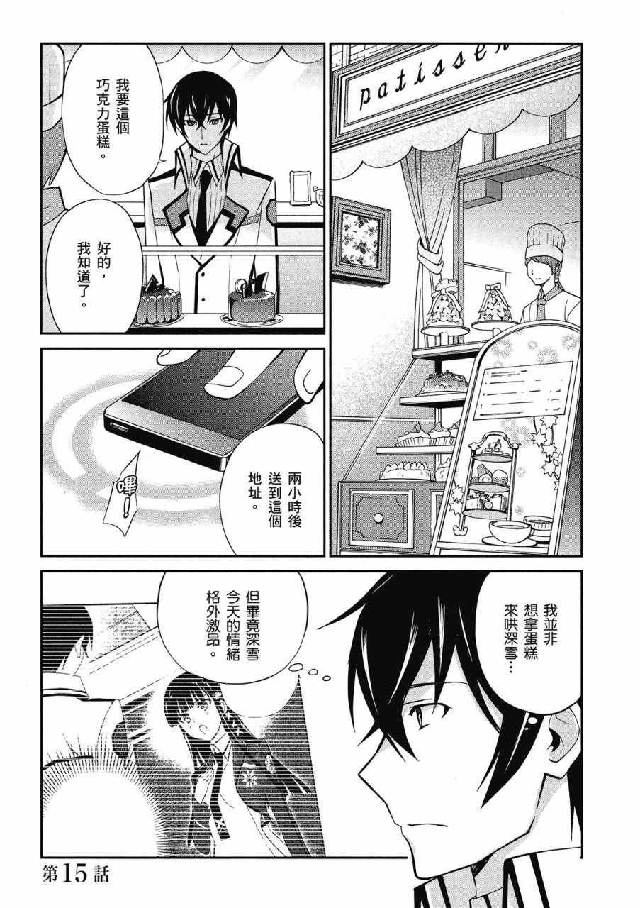第3卷