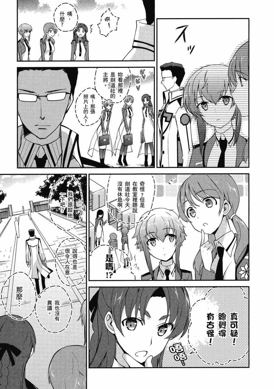 第3卷