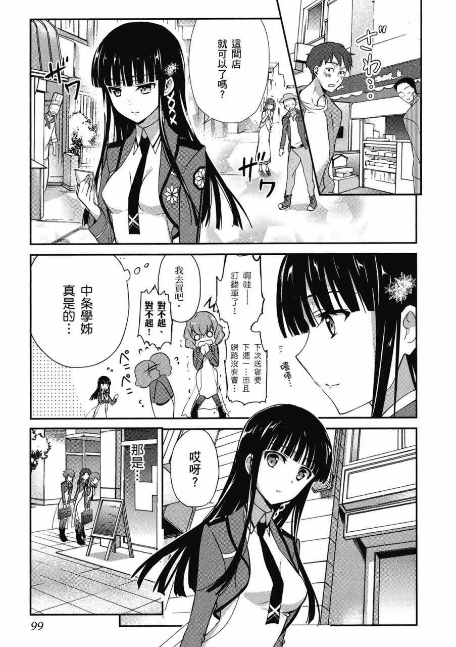 第3卷