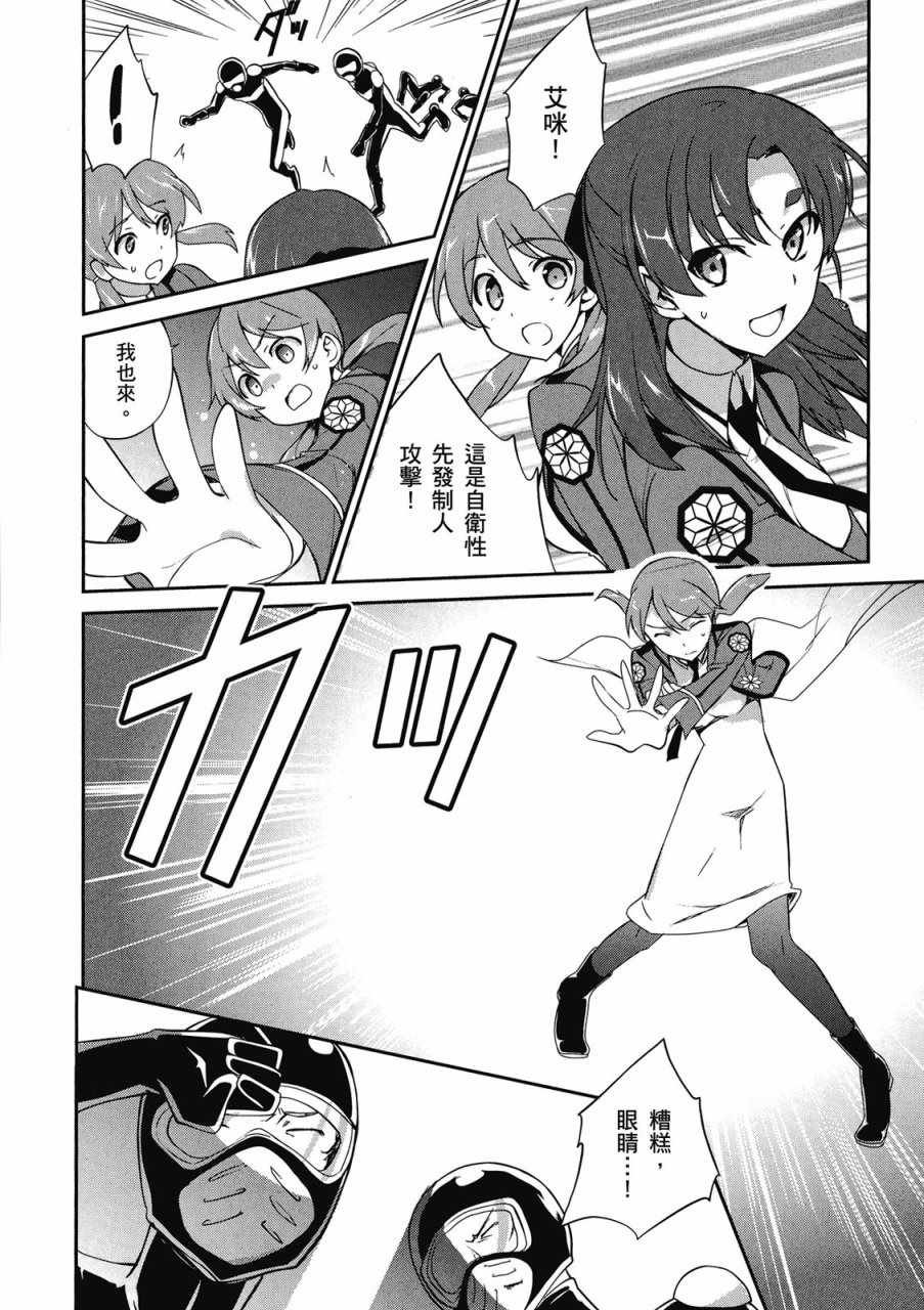 第3卷