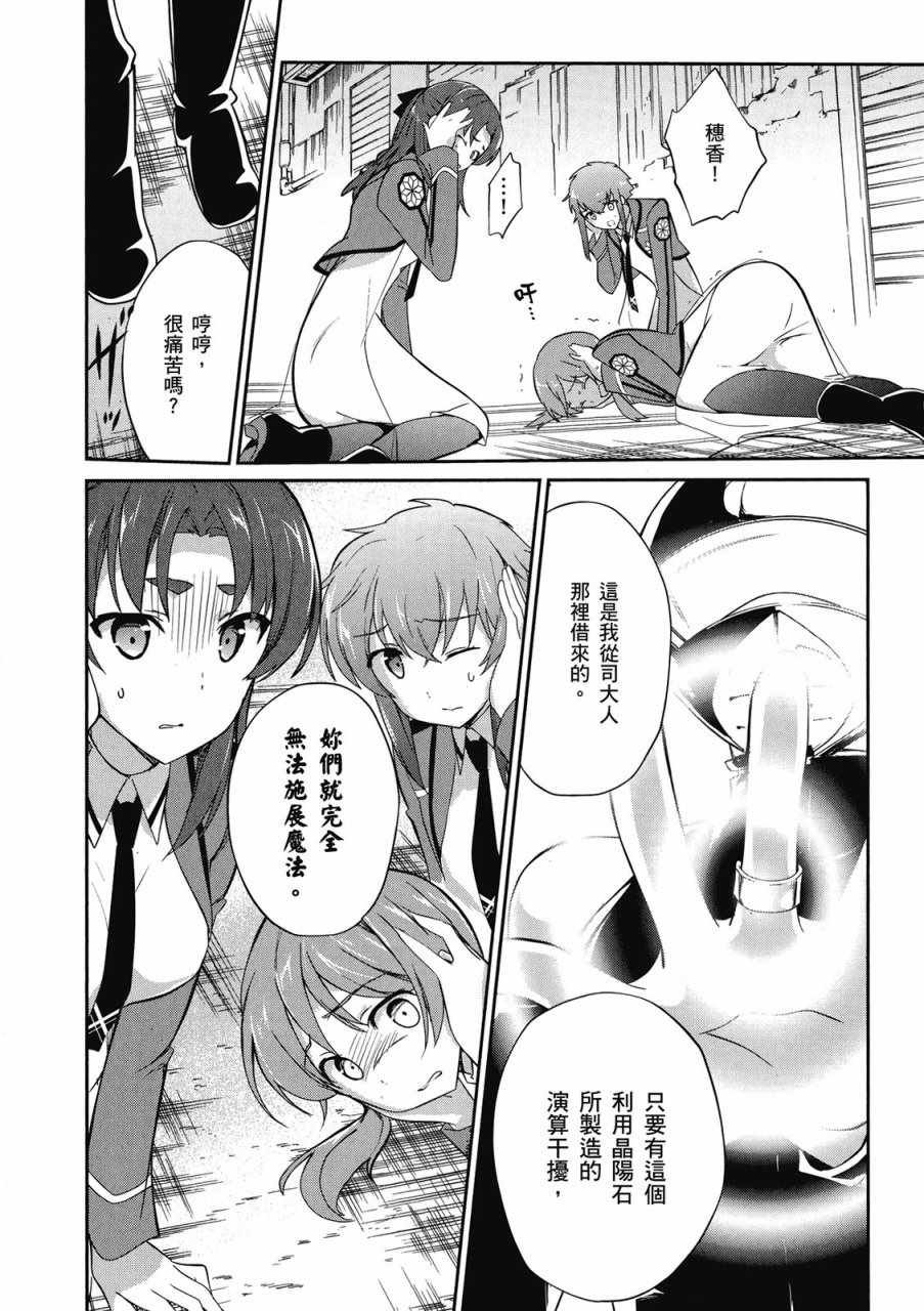 第3卷