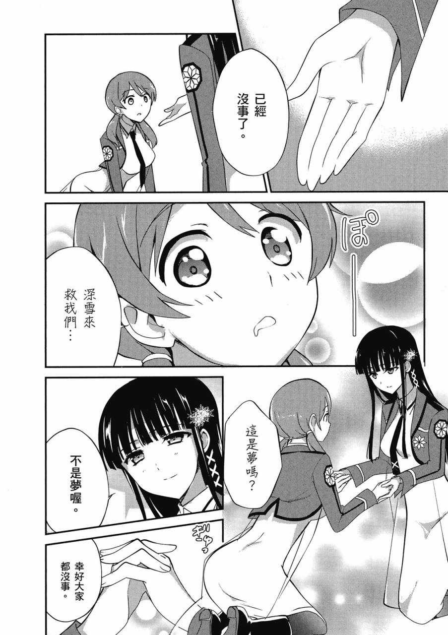 第3卷