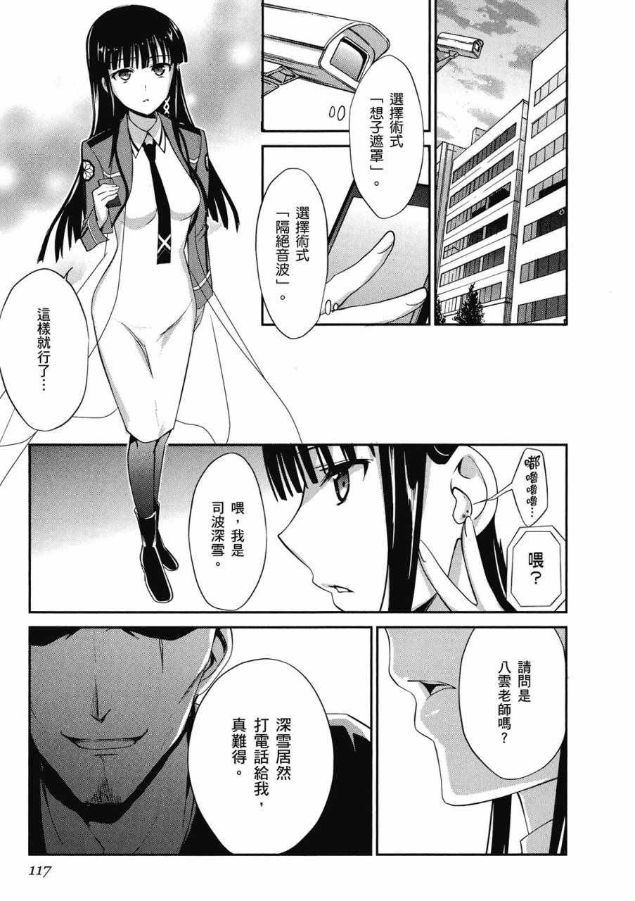 第3卷