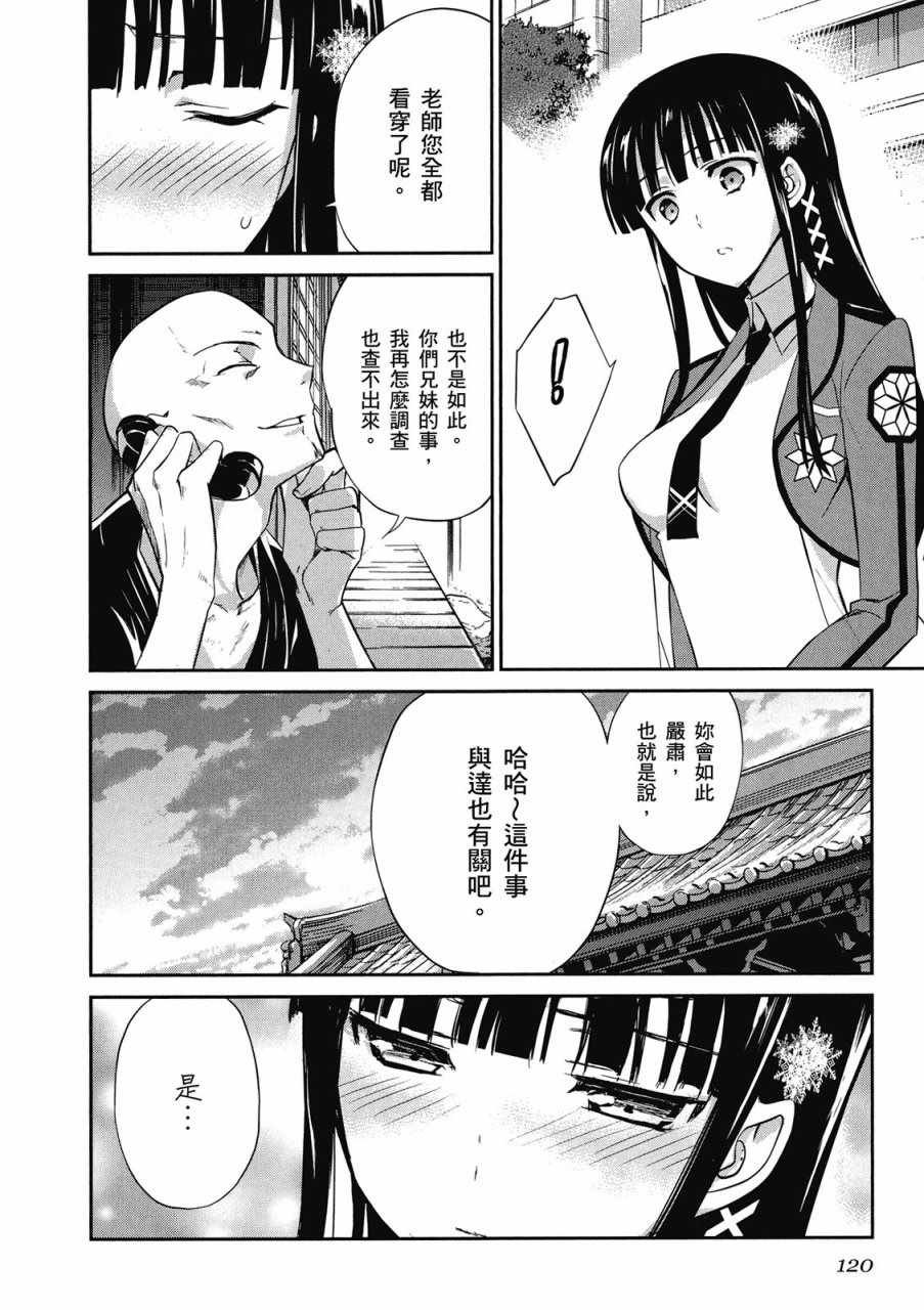 第3卷
