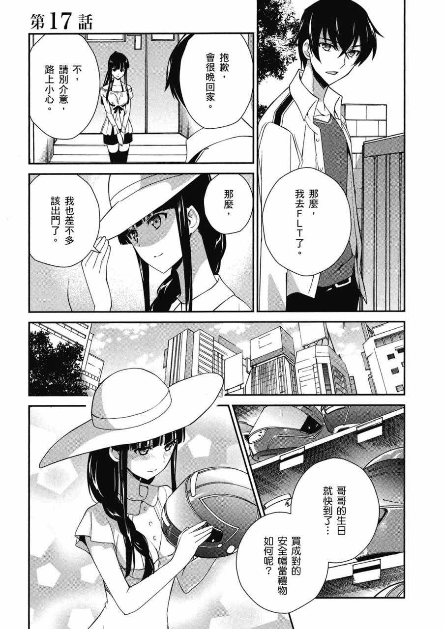 第3卷