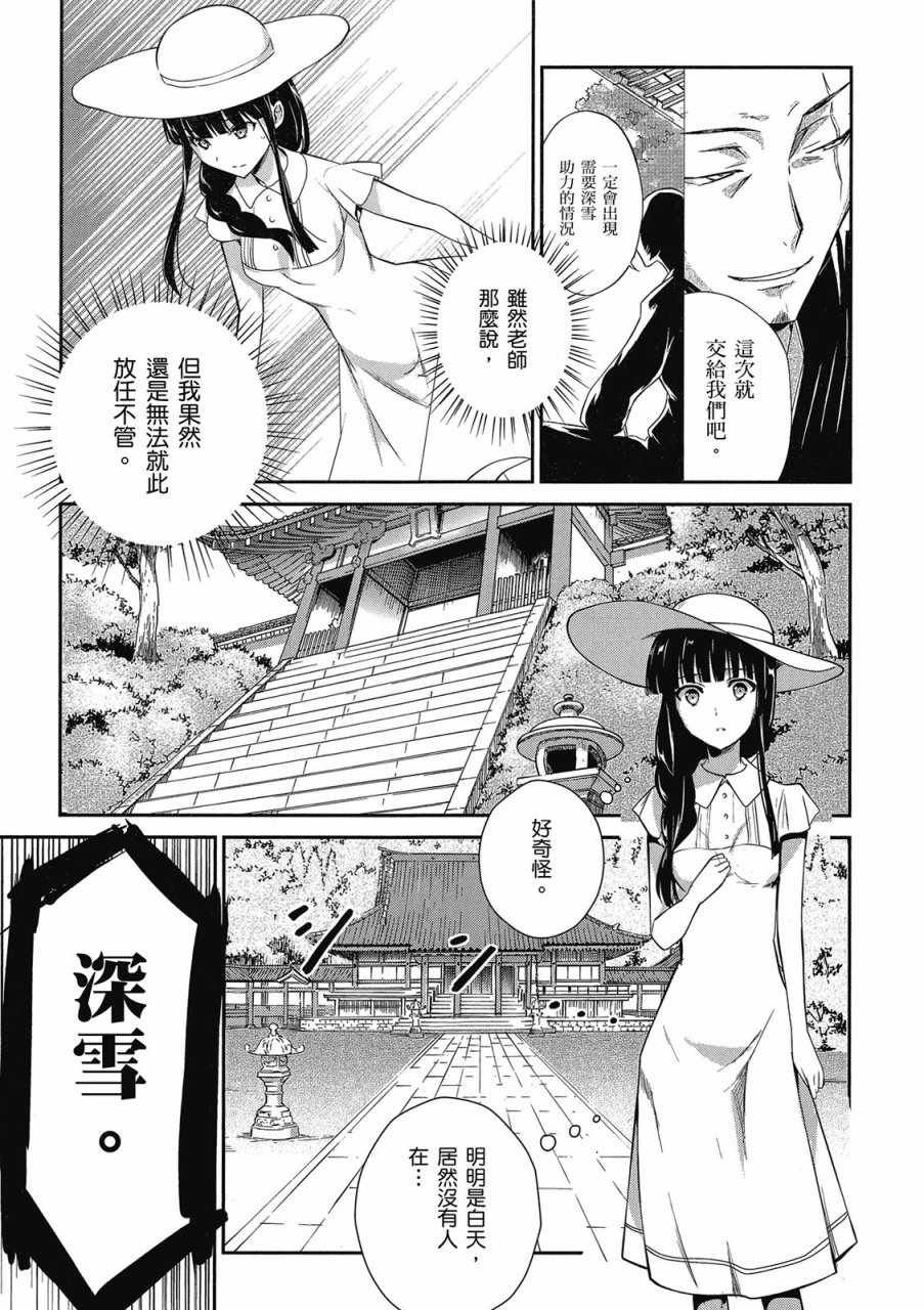 第3卷