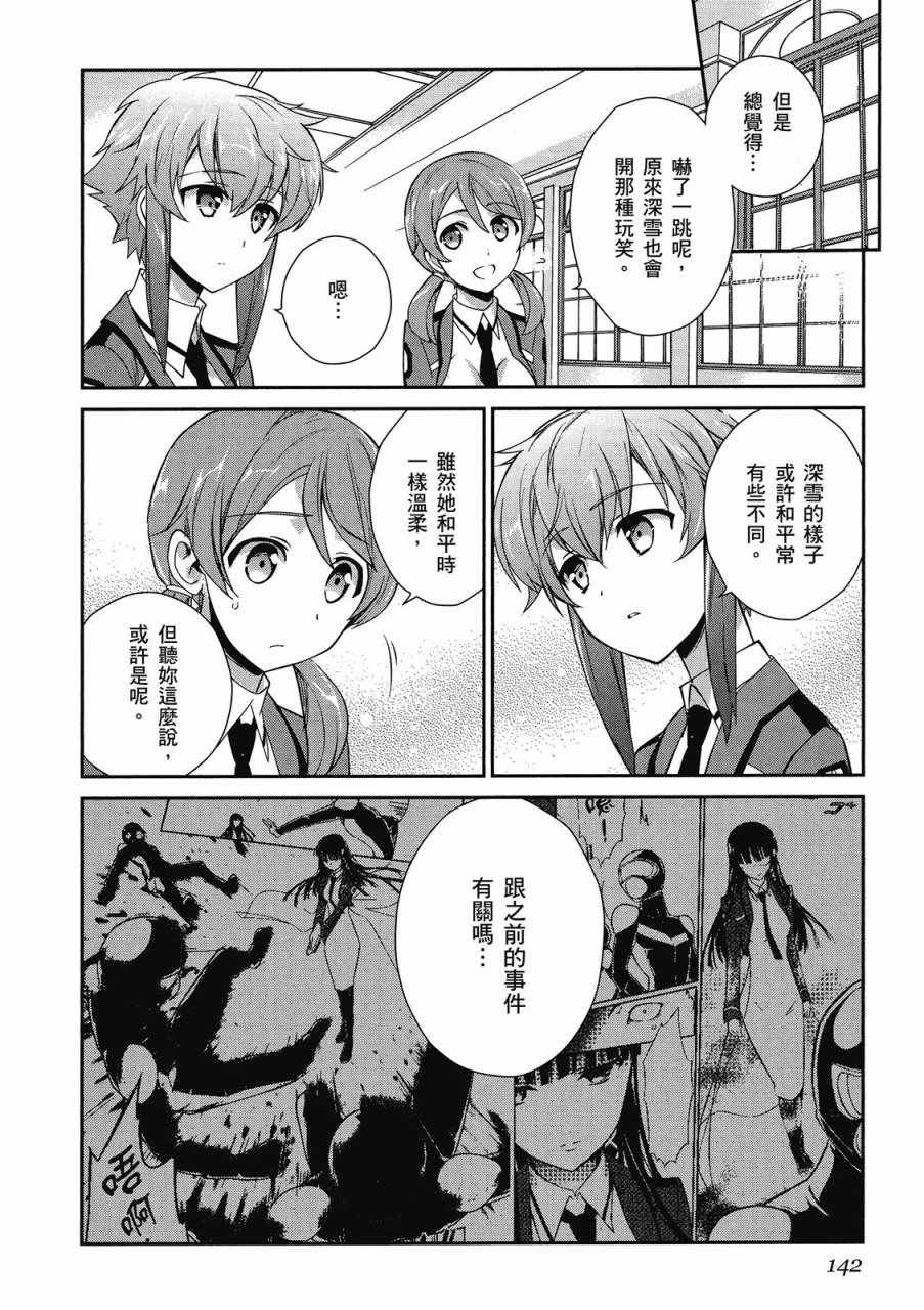 第3卷
