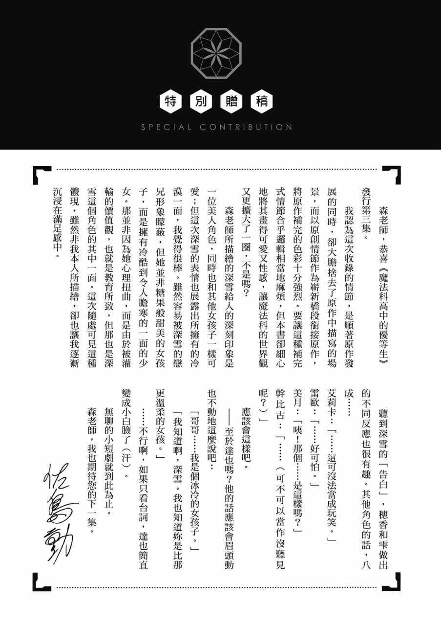 第3卷