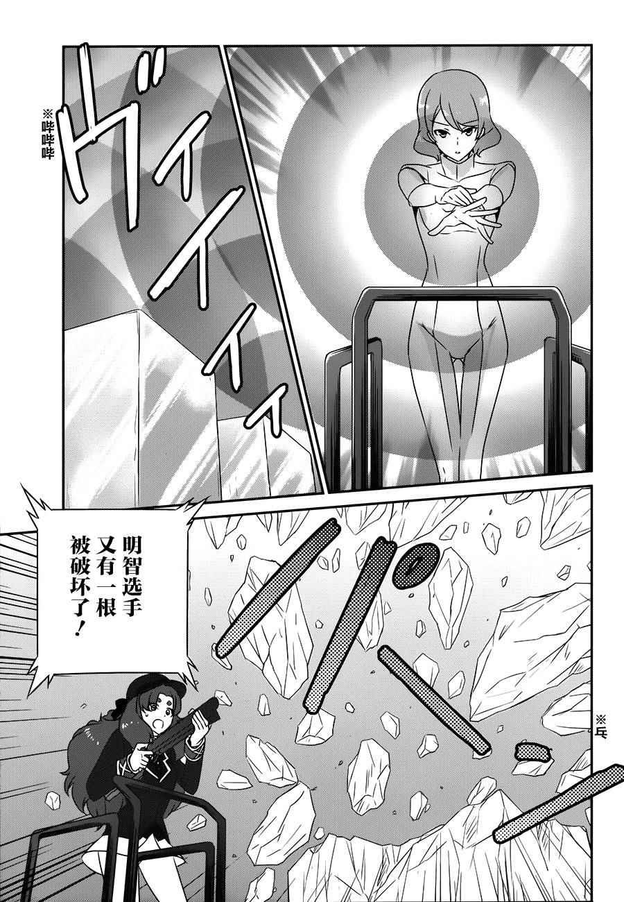 第40话