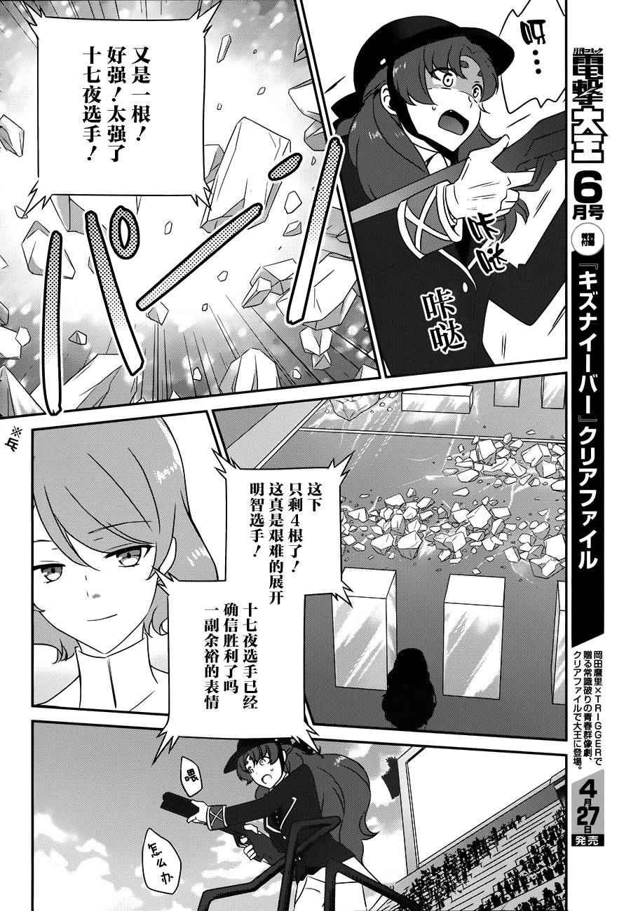 第40话
