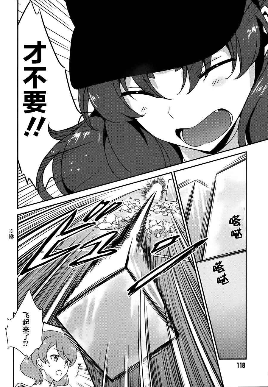 第40话