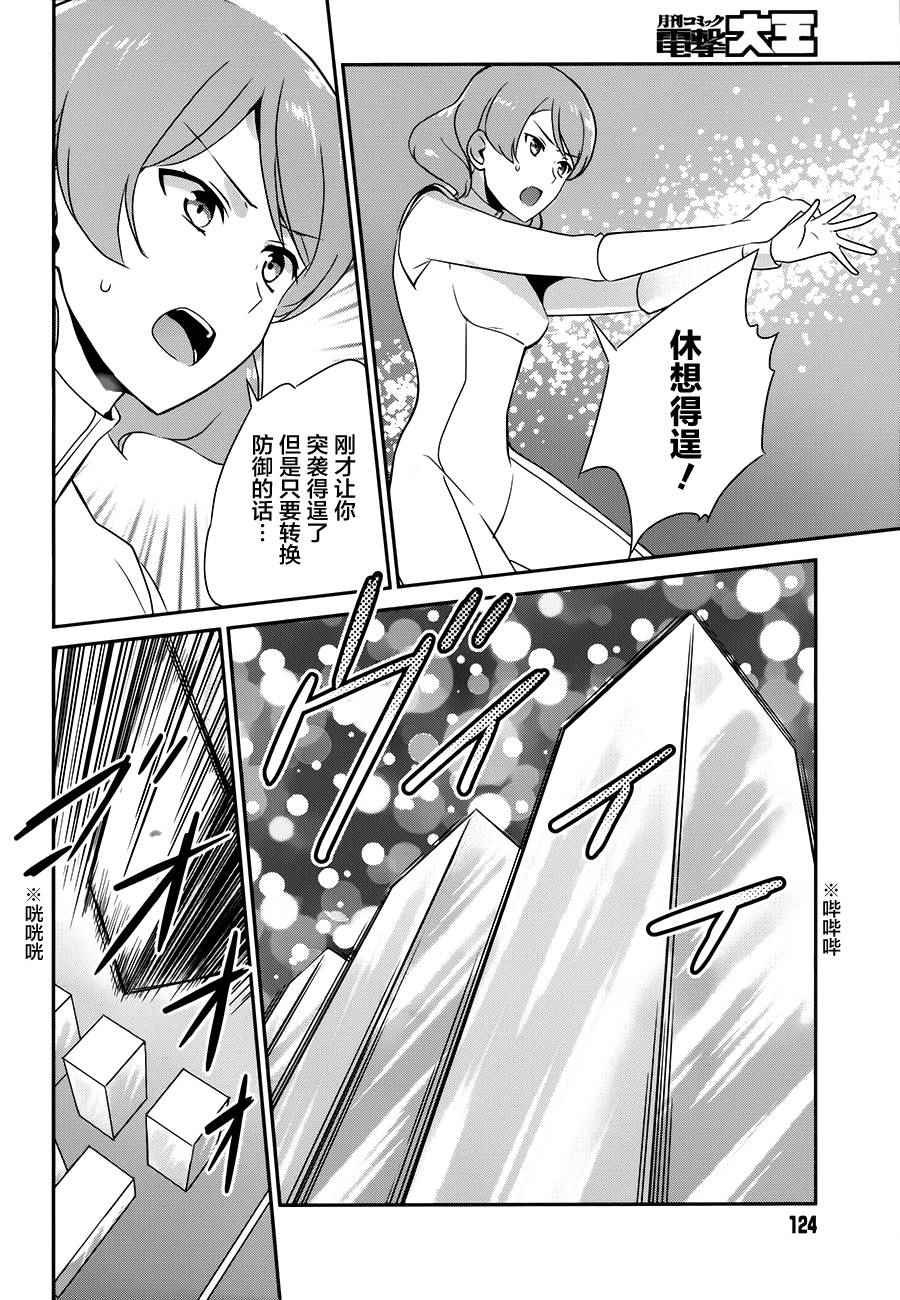 第40话