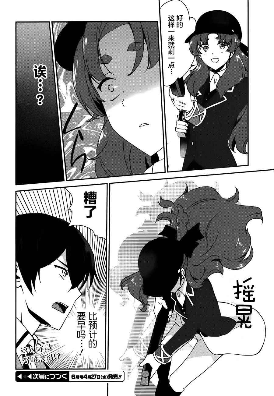 第40话