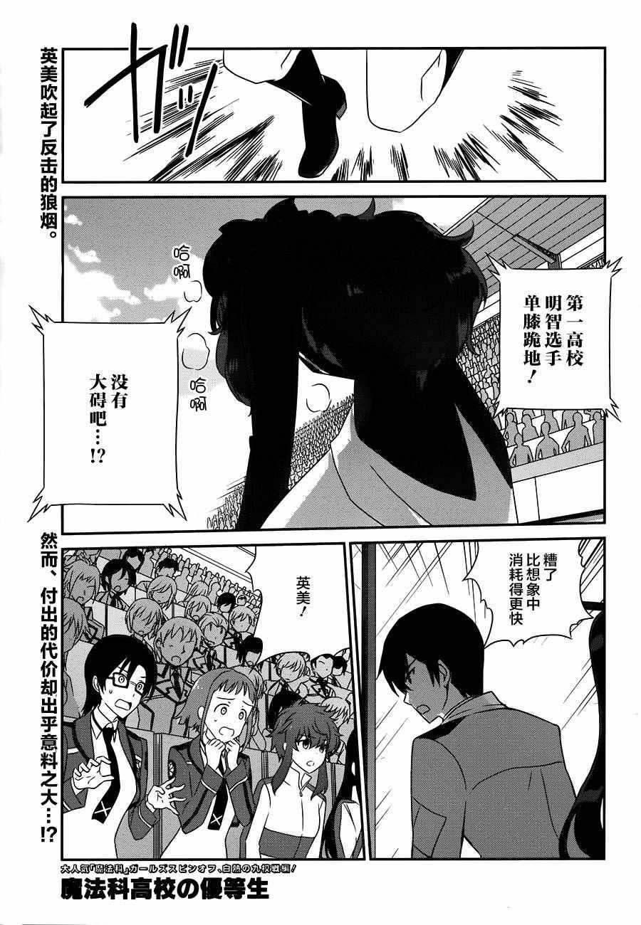 第41话