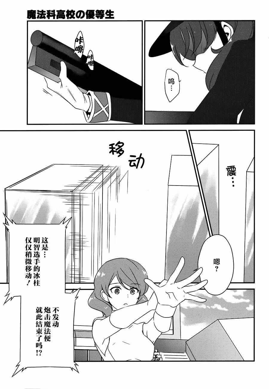 第41话