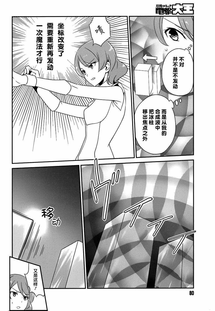 第41话