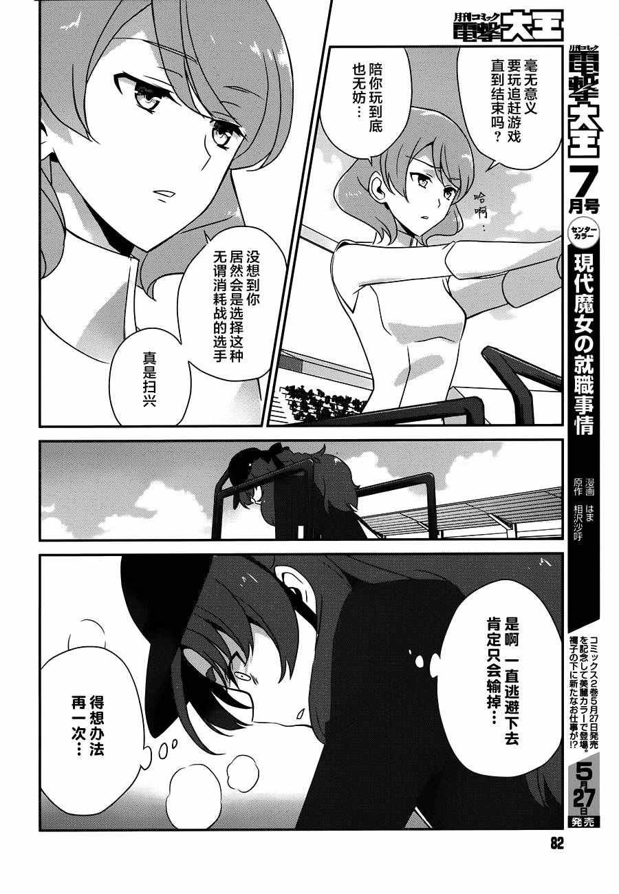 第41话