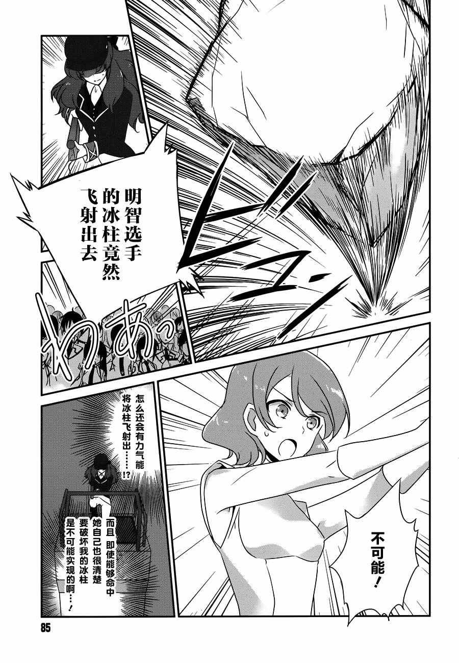 第41话