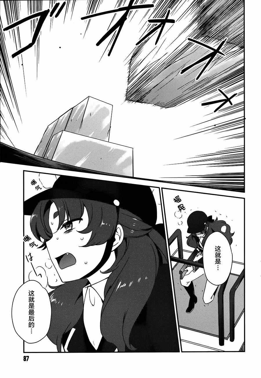 第41话
