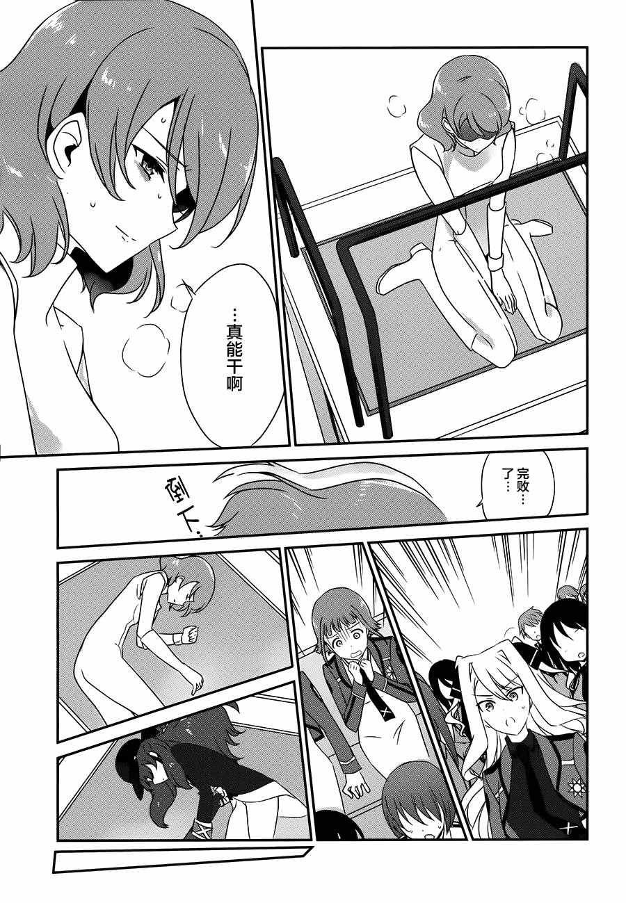 第41话