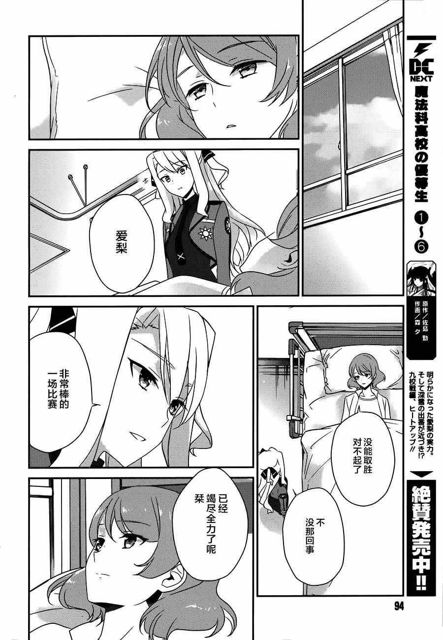 第41话