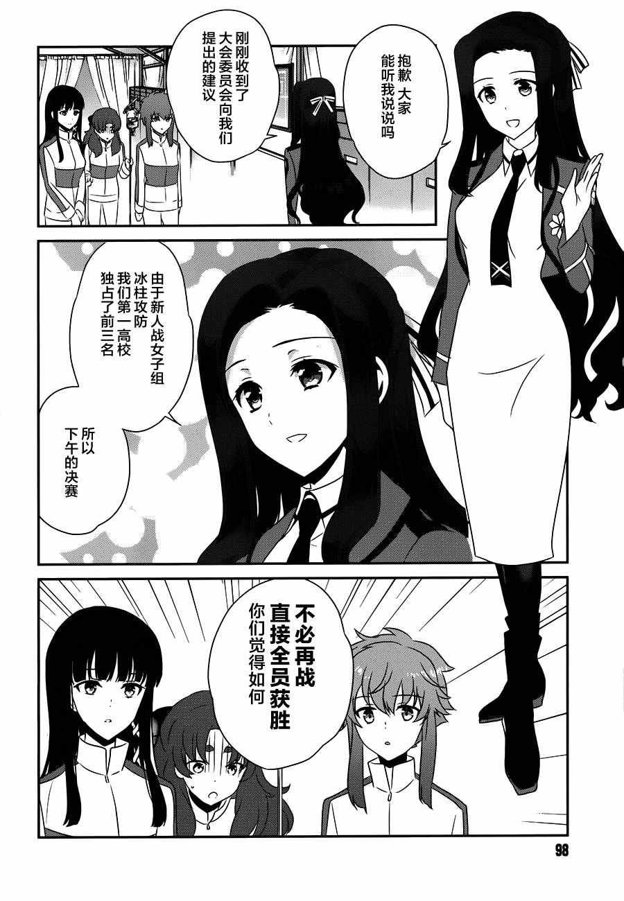 第41话