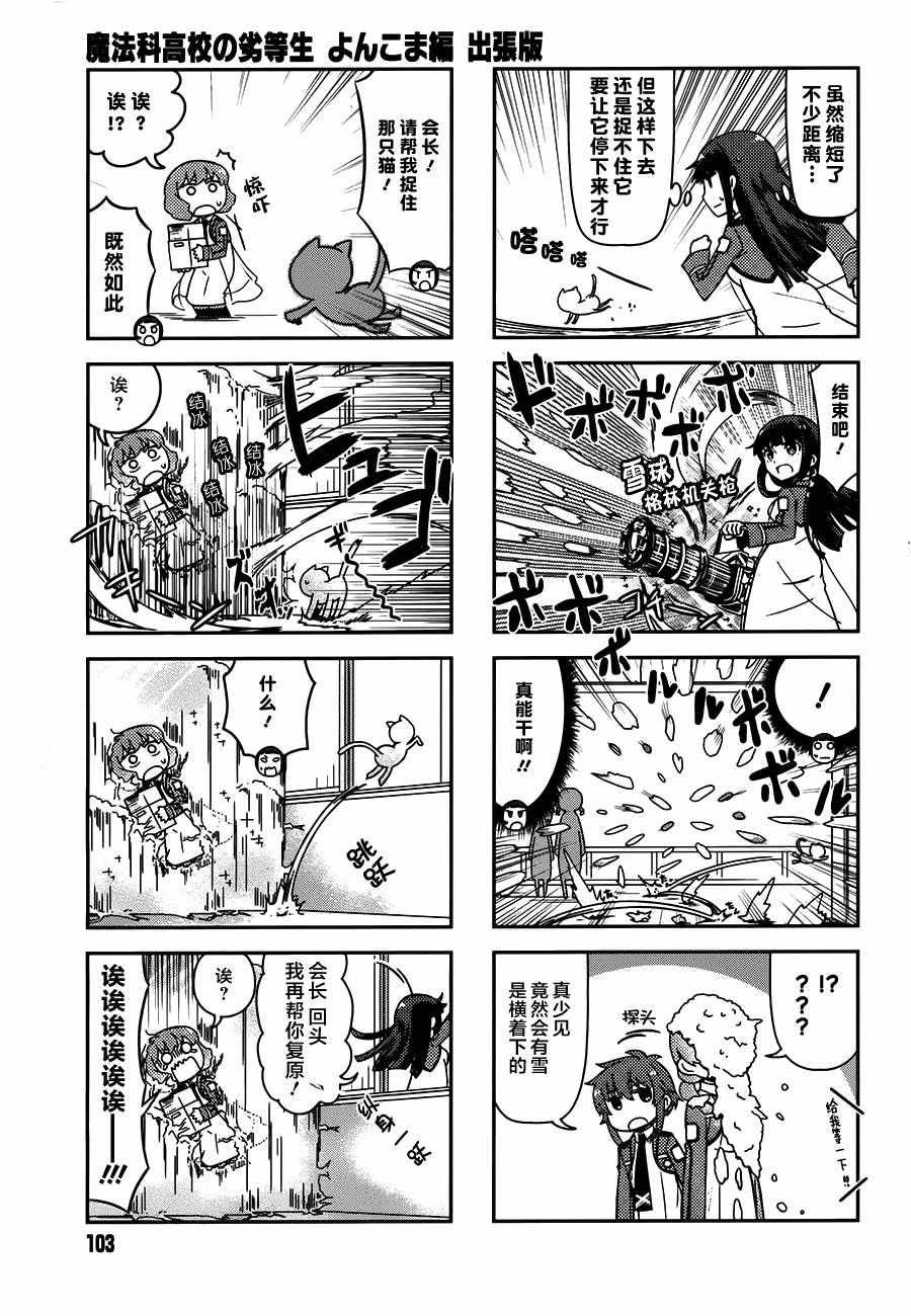 第41话