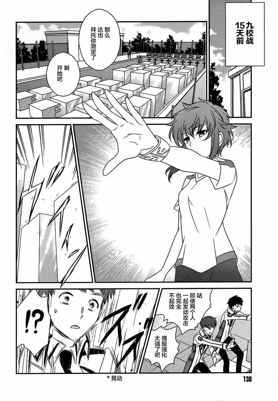 第42话