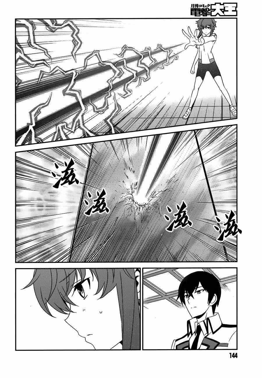 第42话